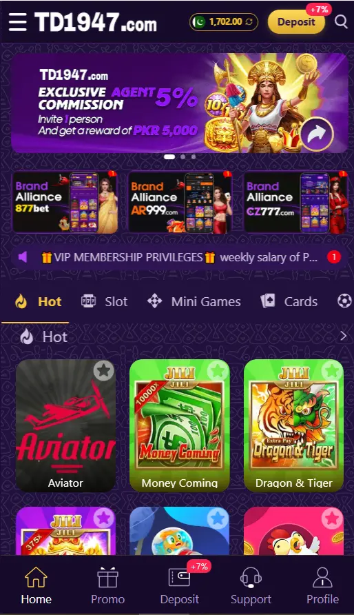 TD1947 Game App Screenshot